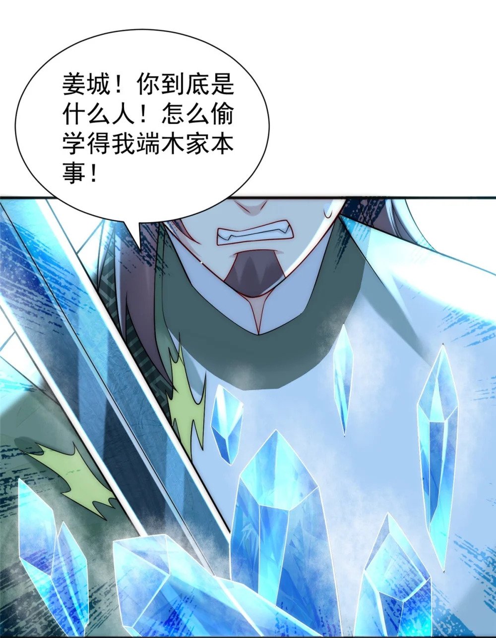 18 哥是一个传说26