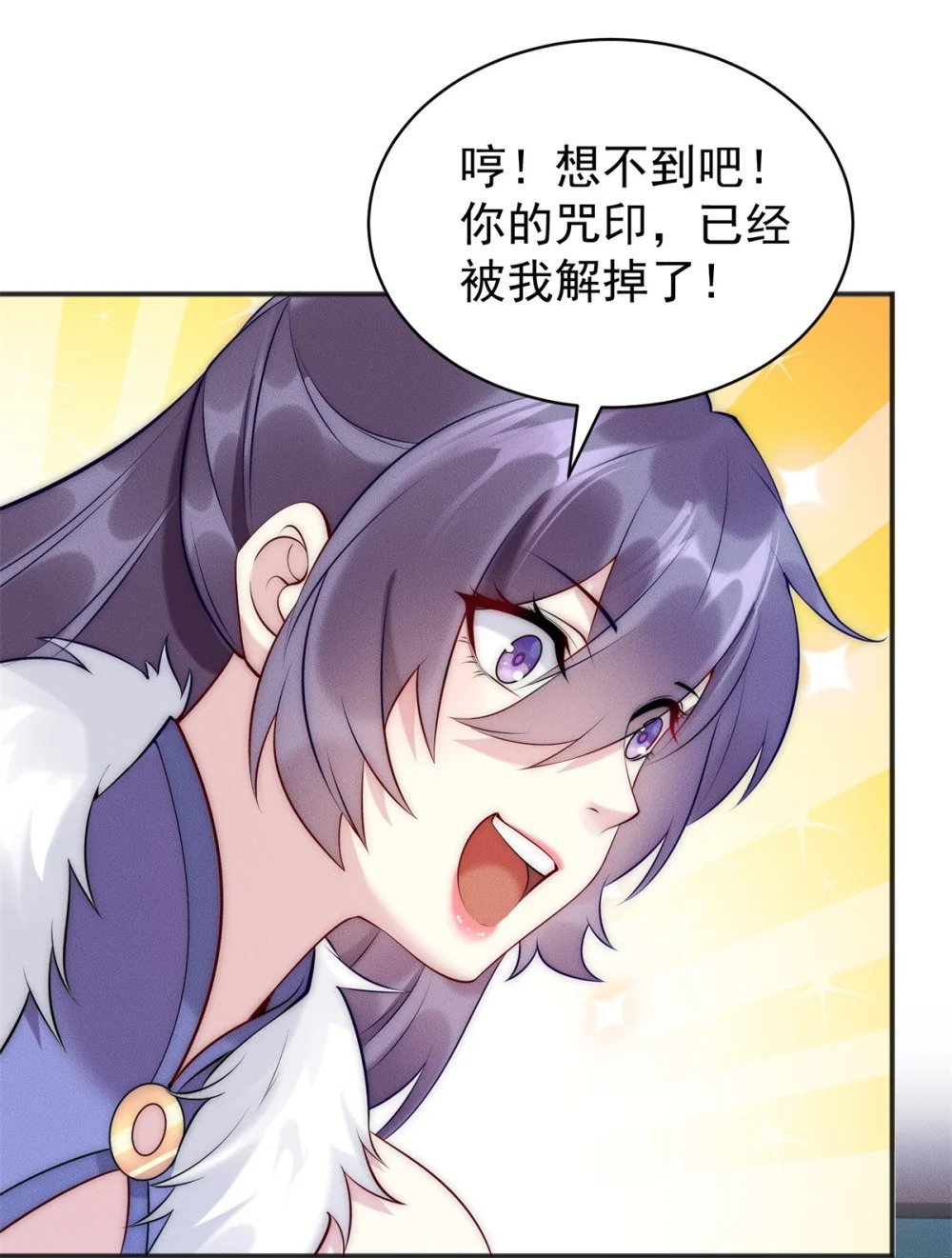 50 入赘梦想破裂31