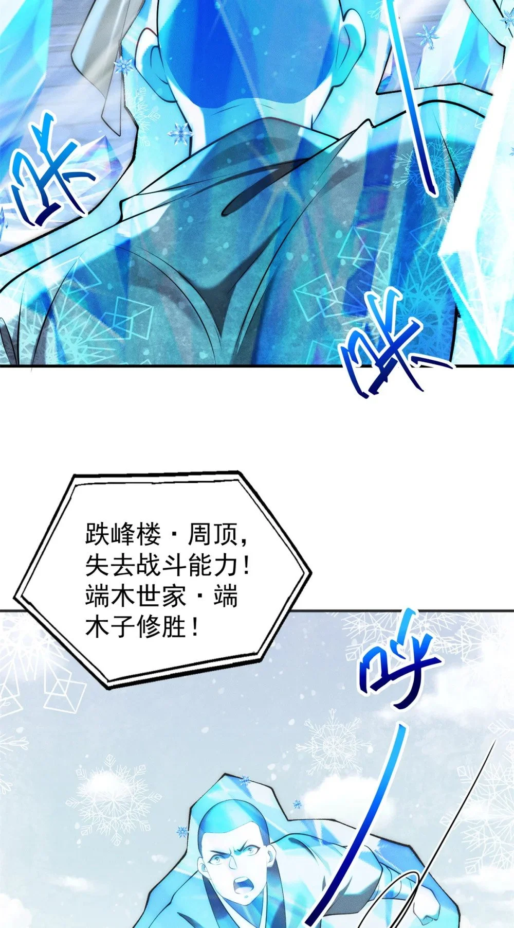 93 隐约有醋味3