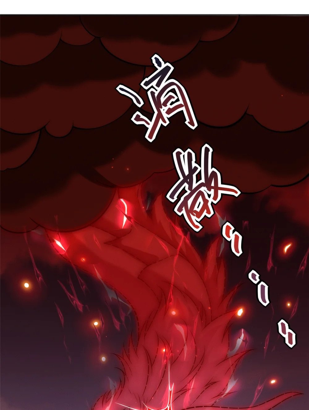 38 我乃狂拽龙少3