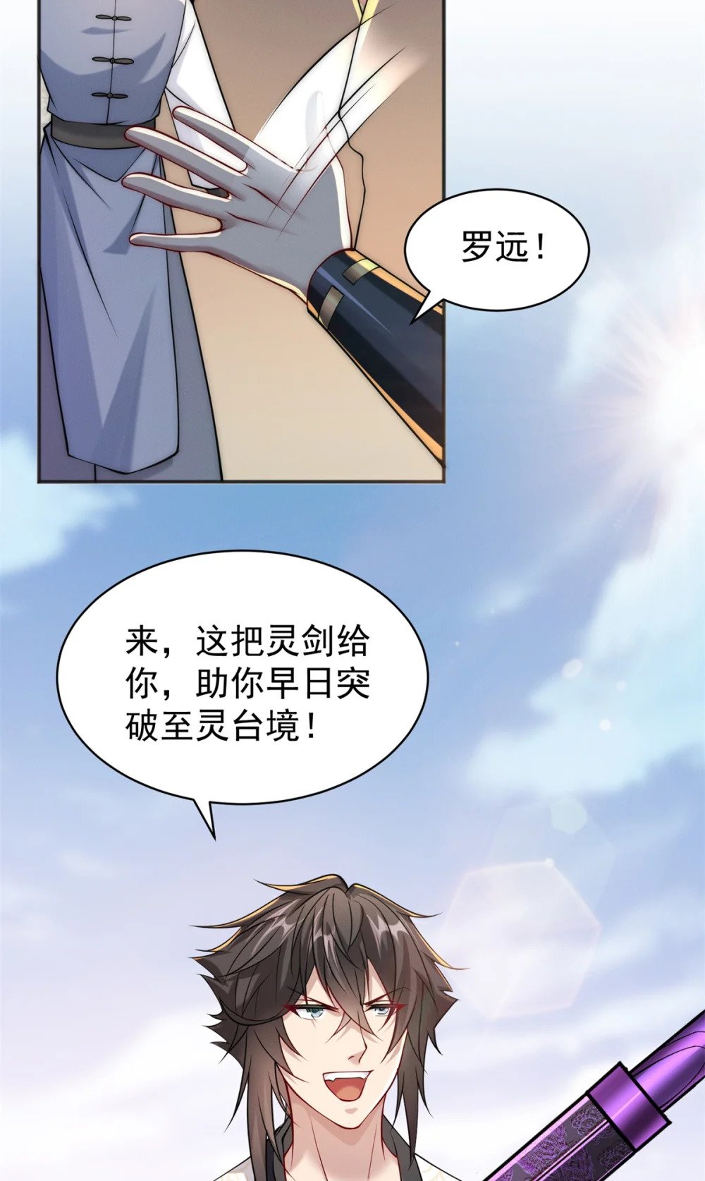 54 撑死你个吃货40