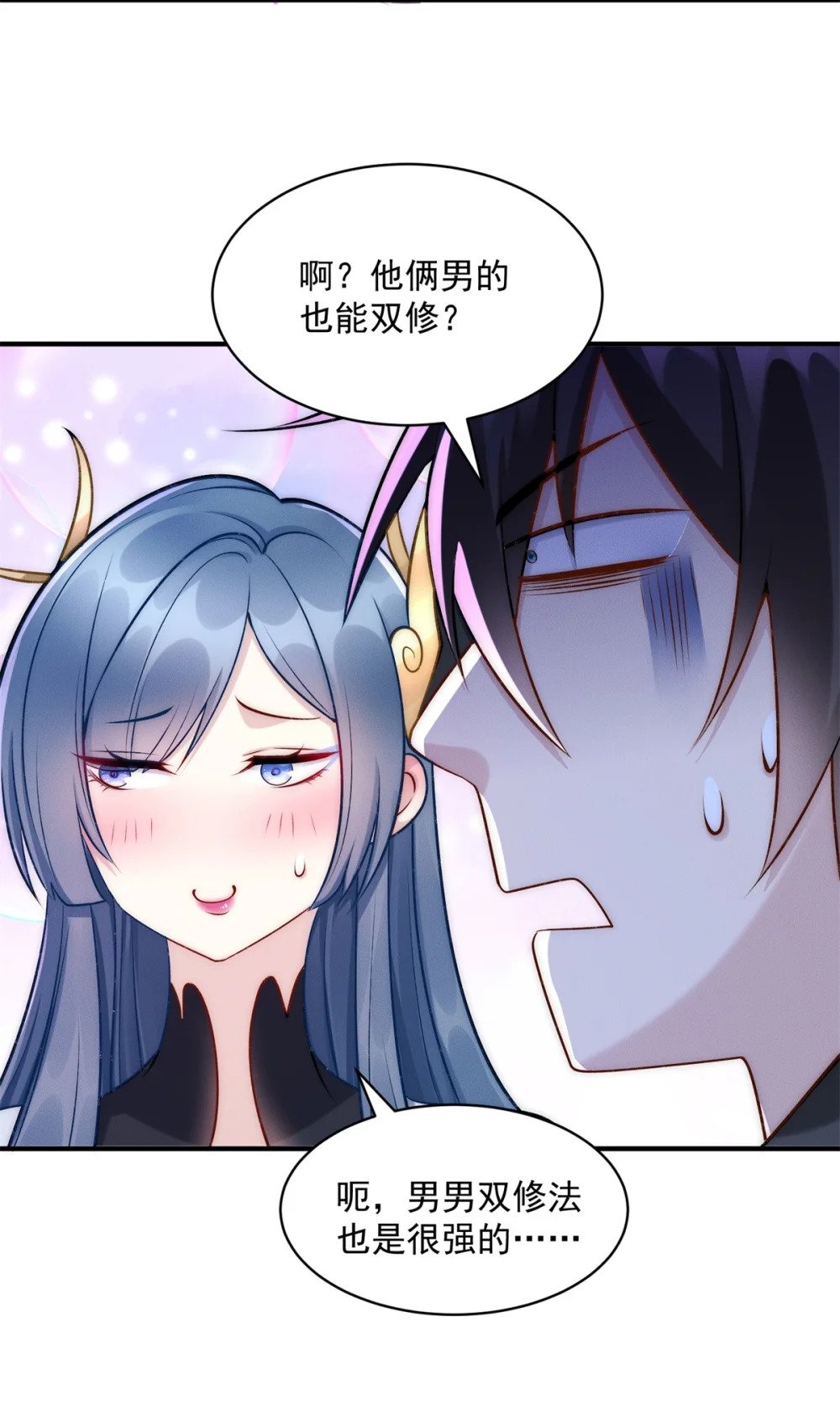 57 吃软饭失败45