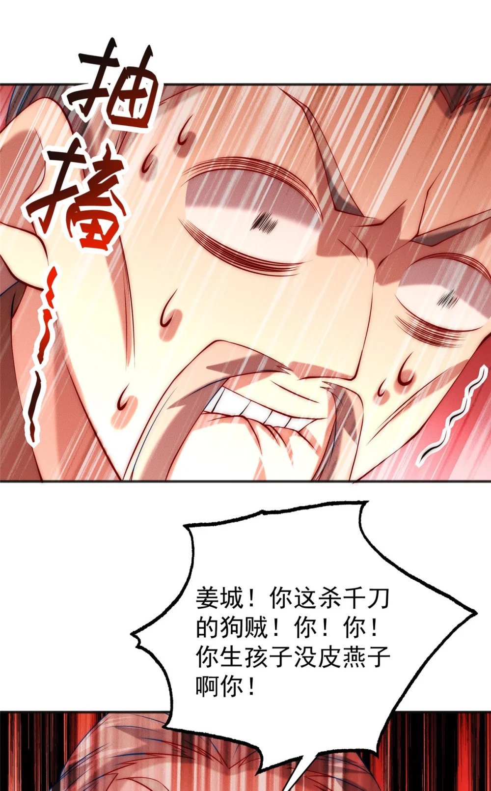 35 螳螂捕蝉，黄雀在后41