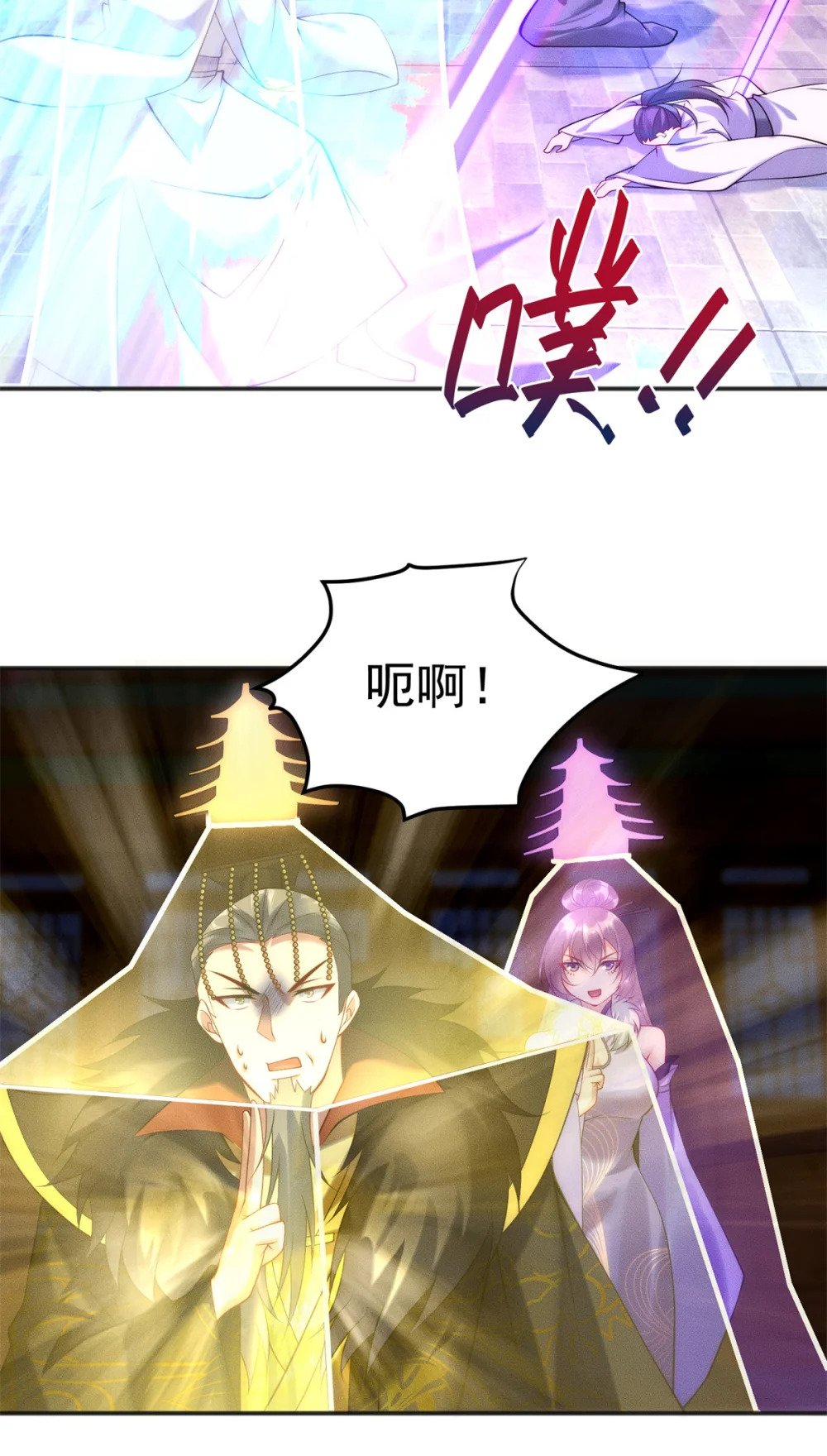 51 言出法随35
