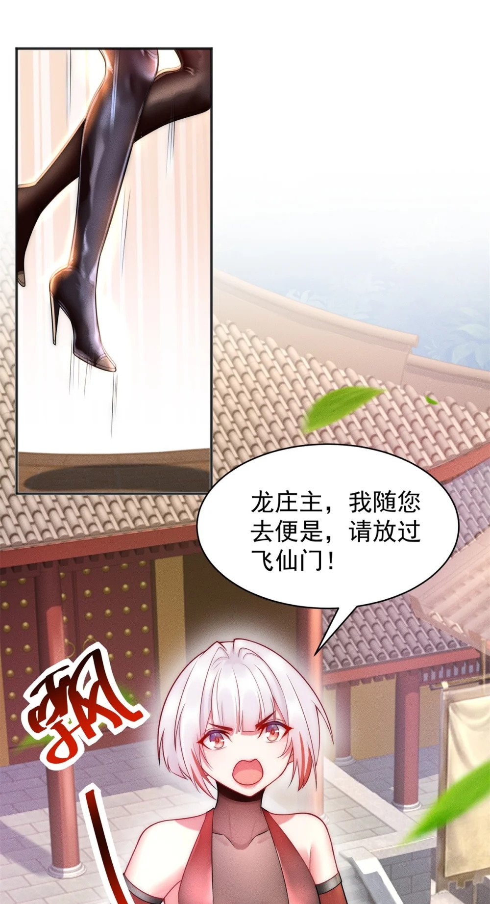 25 林宁自我牺牲26