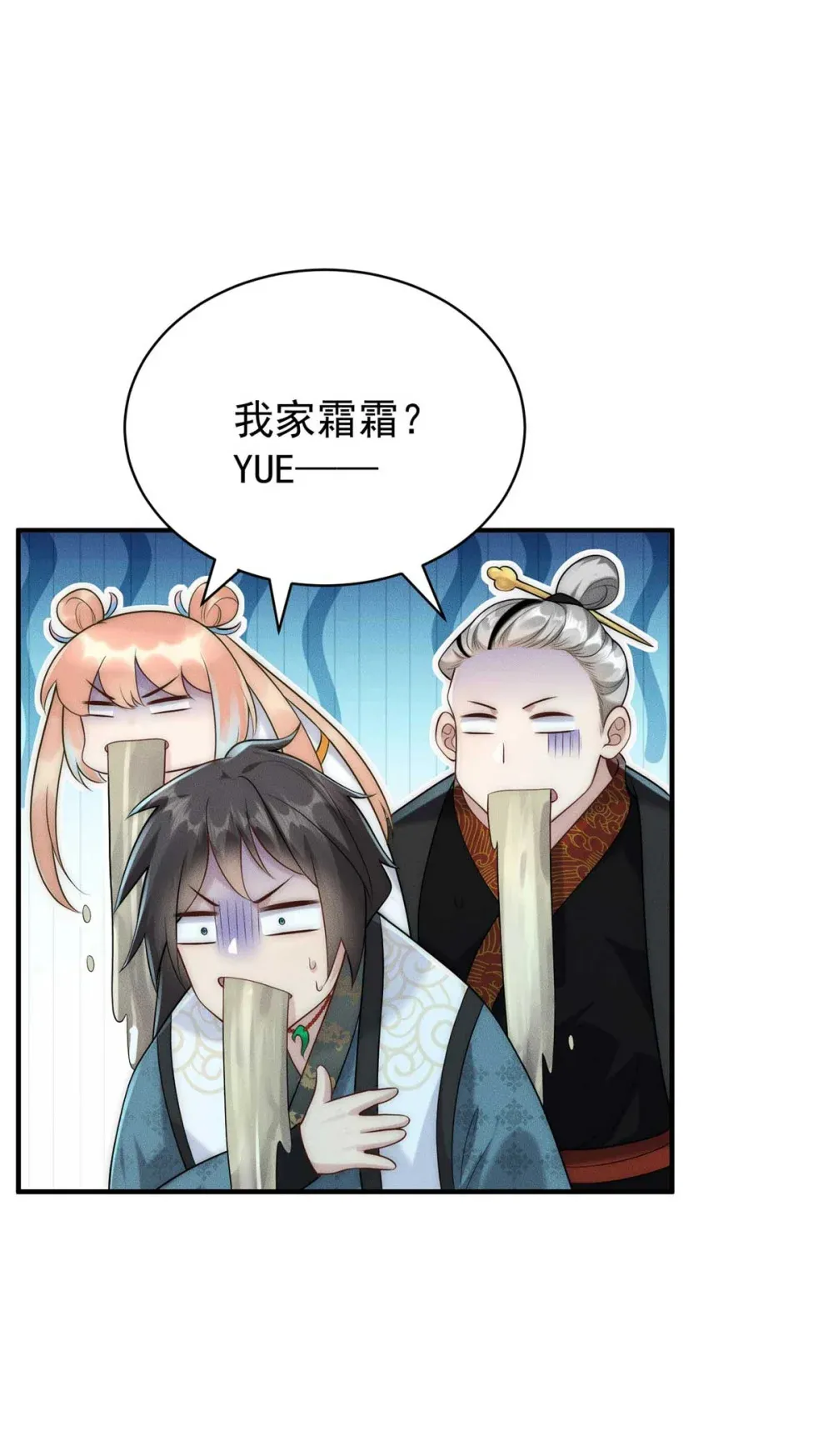 114 老夫偏要插一脚21