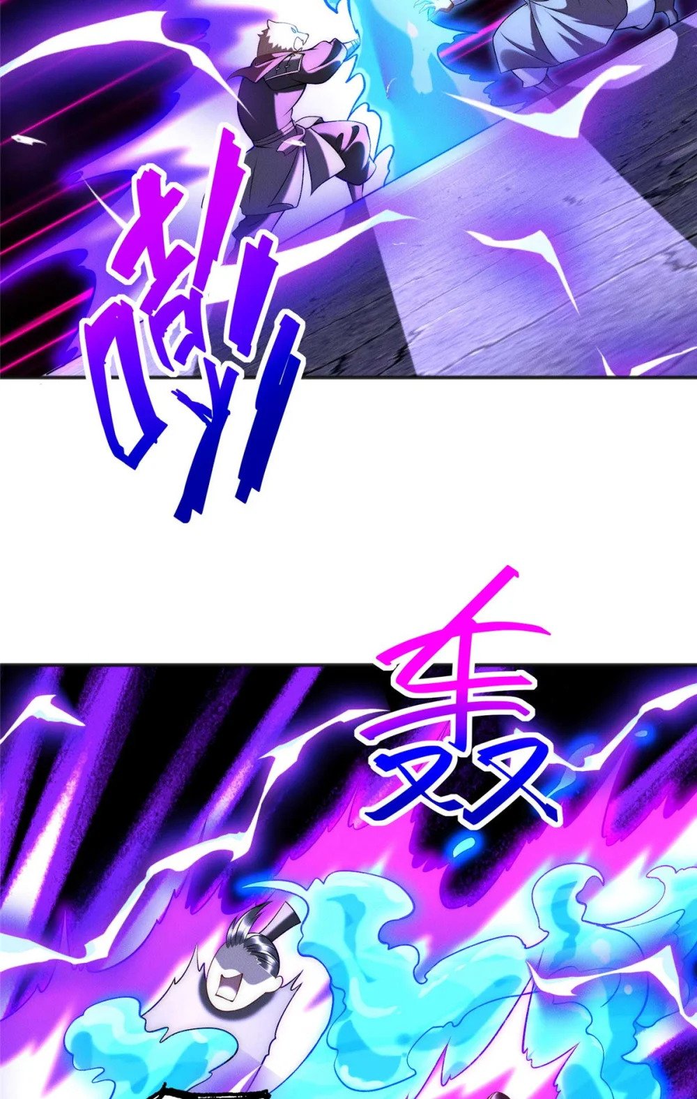 84 二虎相争38