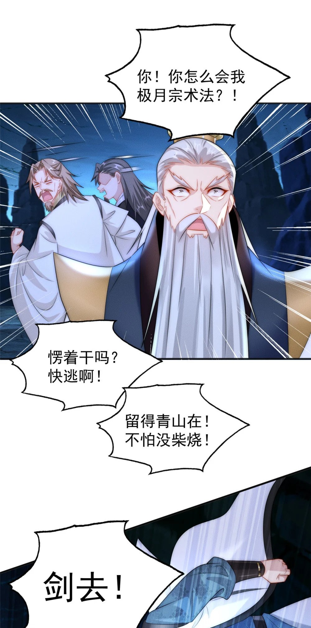 05 无法复活怎么办34