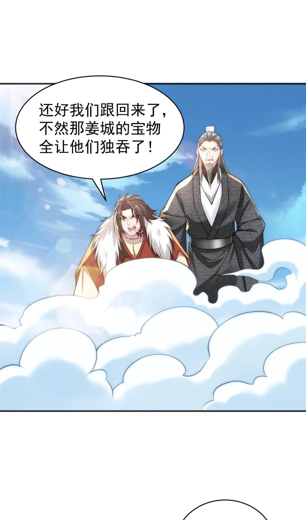 28 二次十连抽7