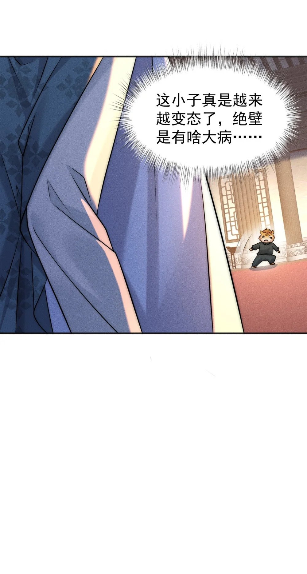 24 飞云州公敌30