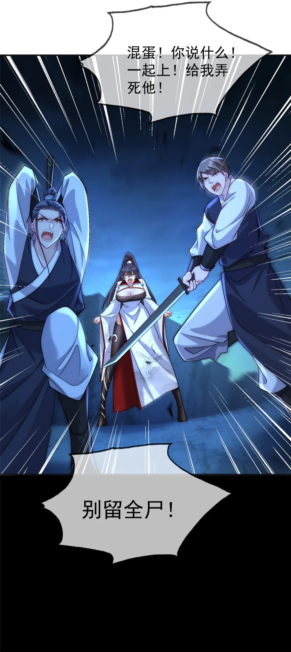 02 舔狗一无所有42