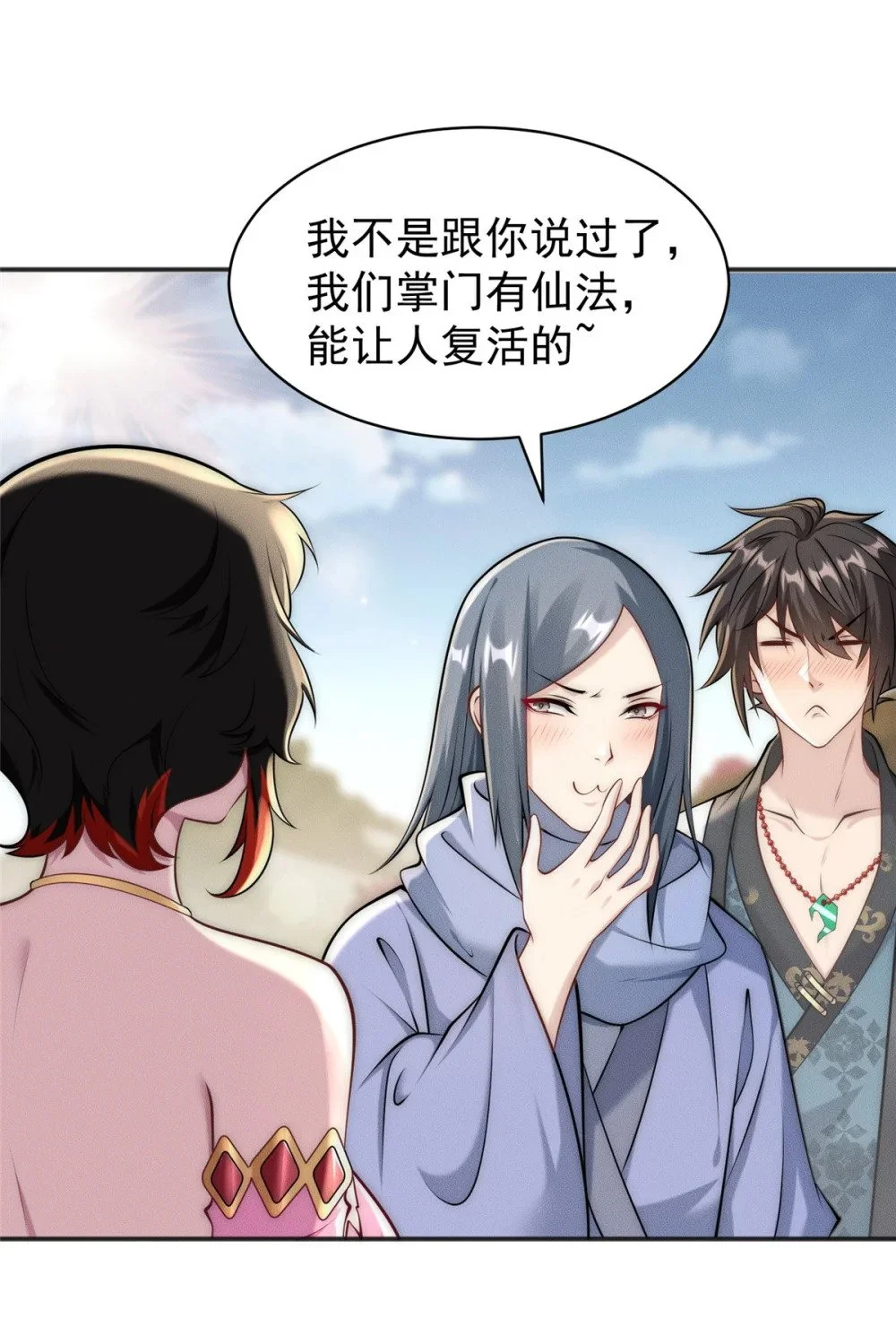 98 大凶！8