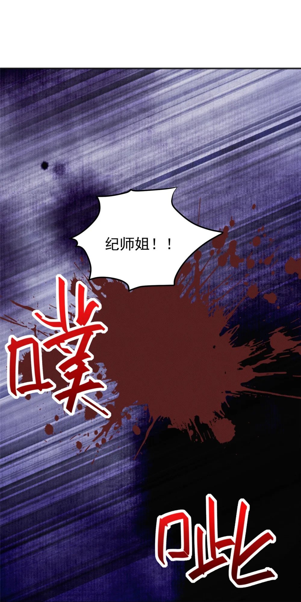 69 惨烈的战斗1