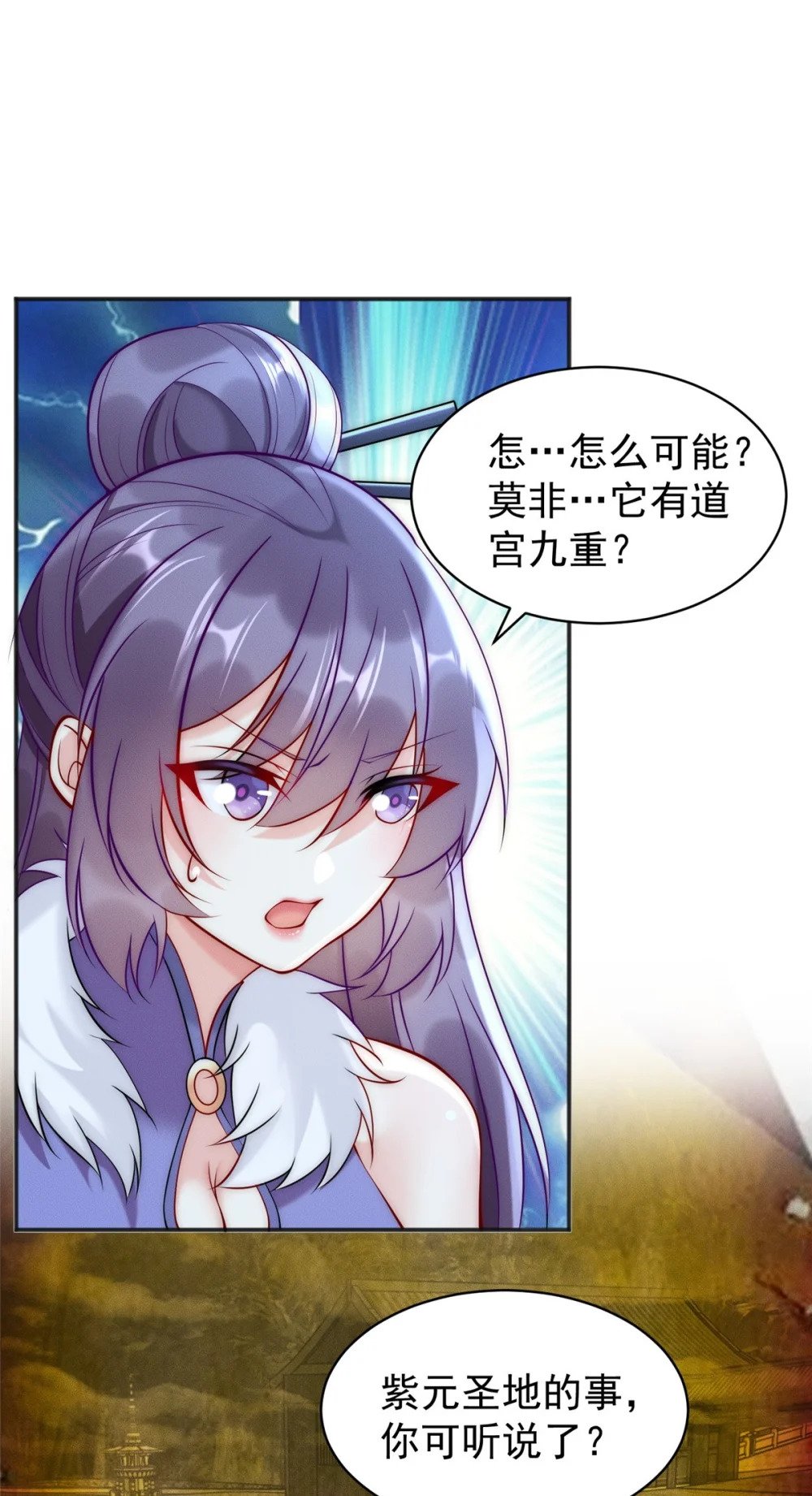 44 我要当驸马了？29