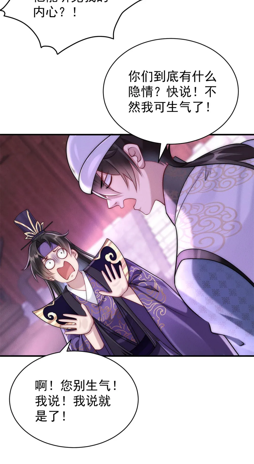 109 又菜又爱叫18