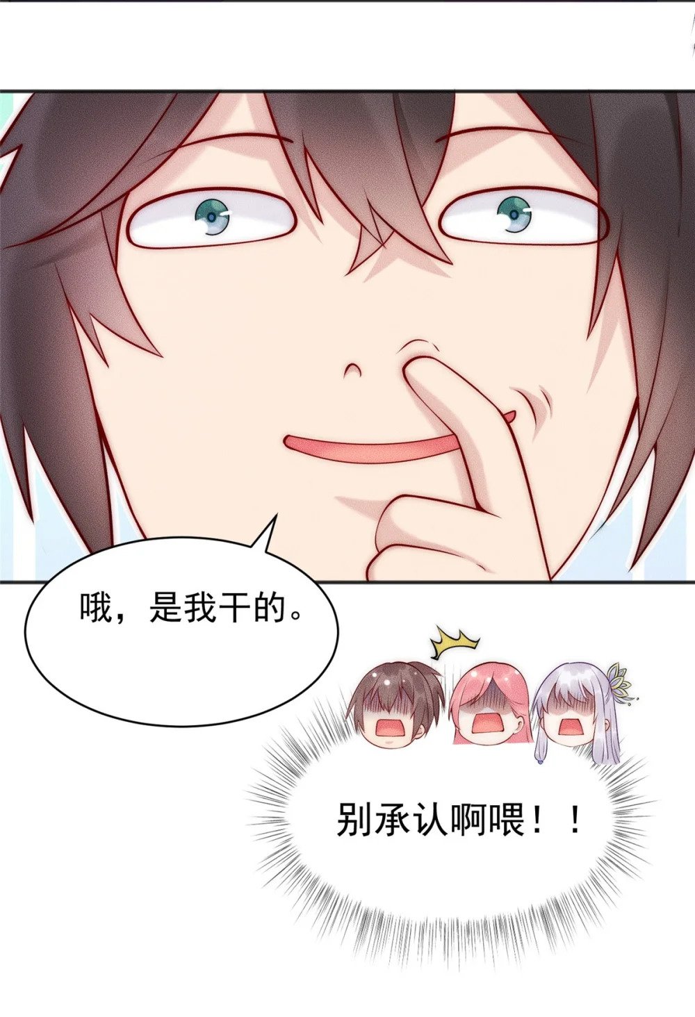 43 凝缇公主15