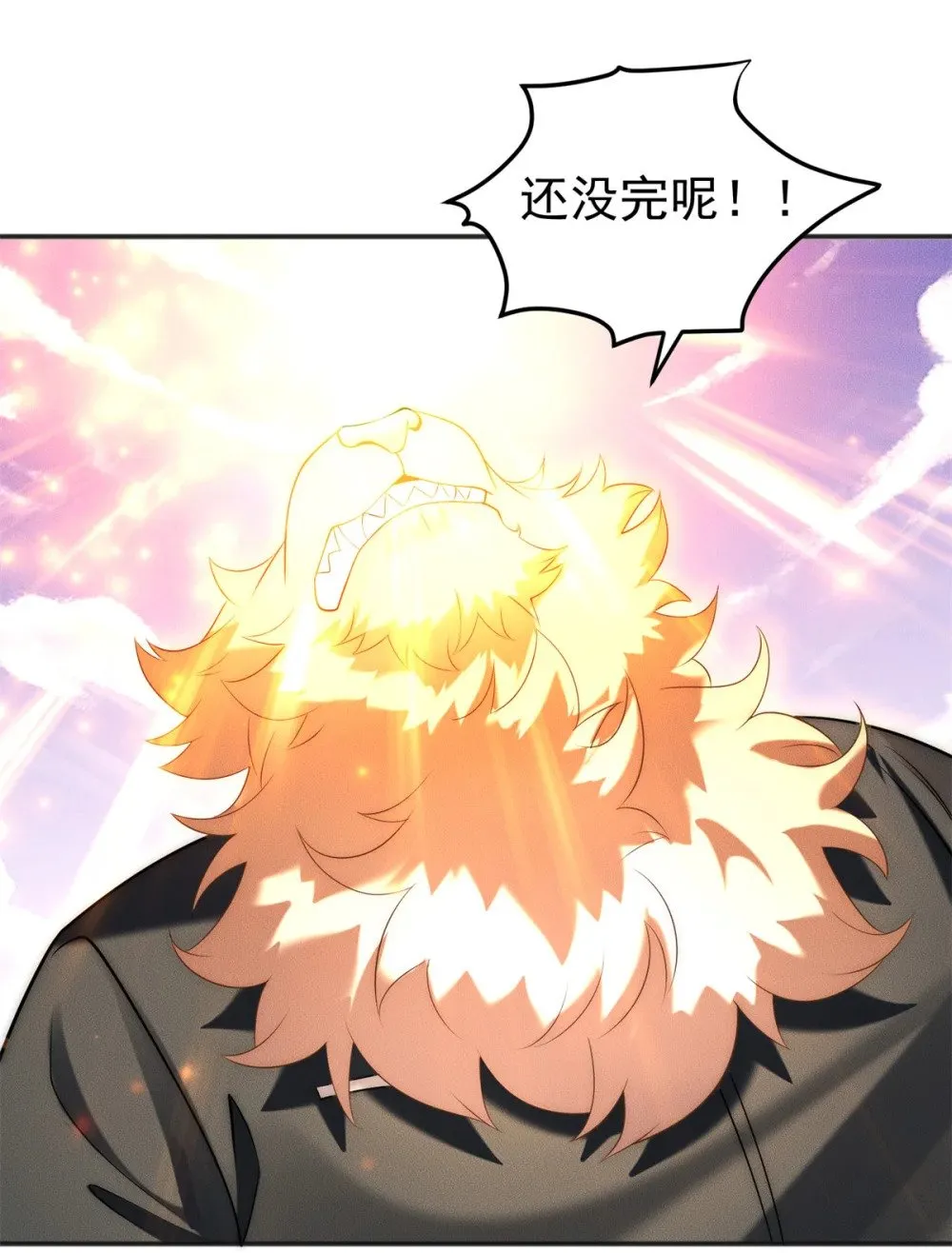 105 首席舔狗争霸赛20