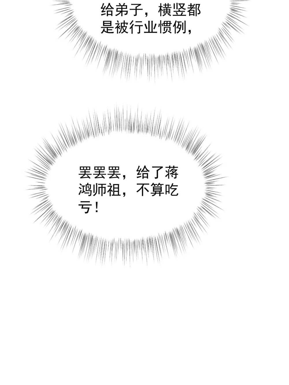 79 假赛狗36