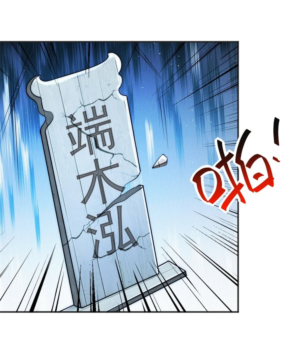 18 哥是一个传说39