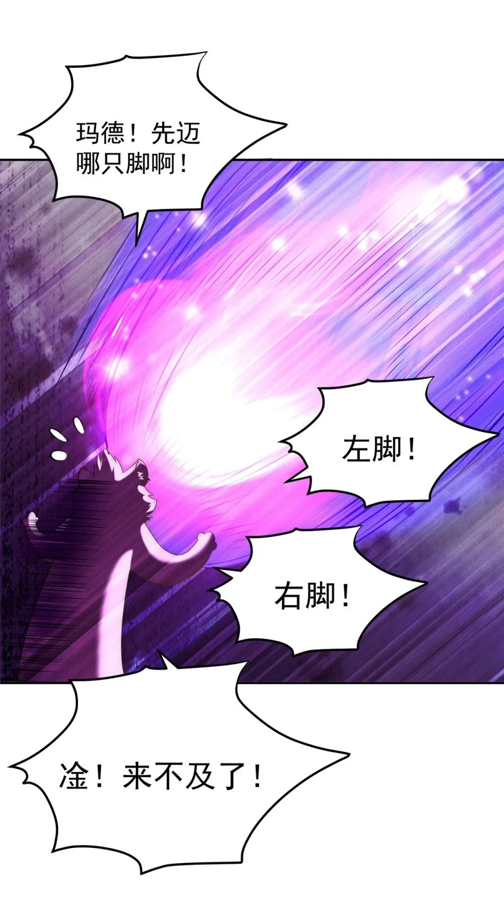 102 三个打一个被反杀16