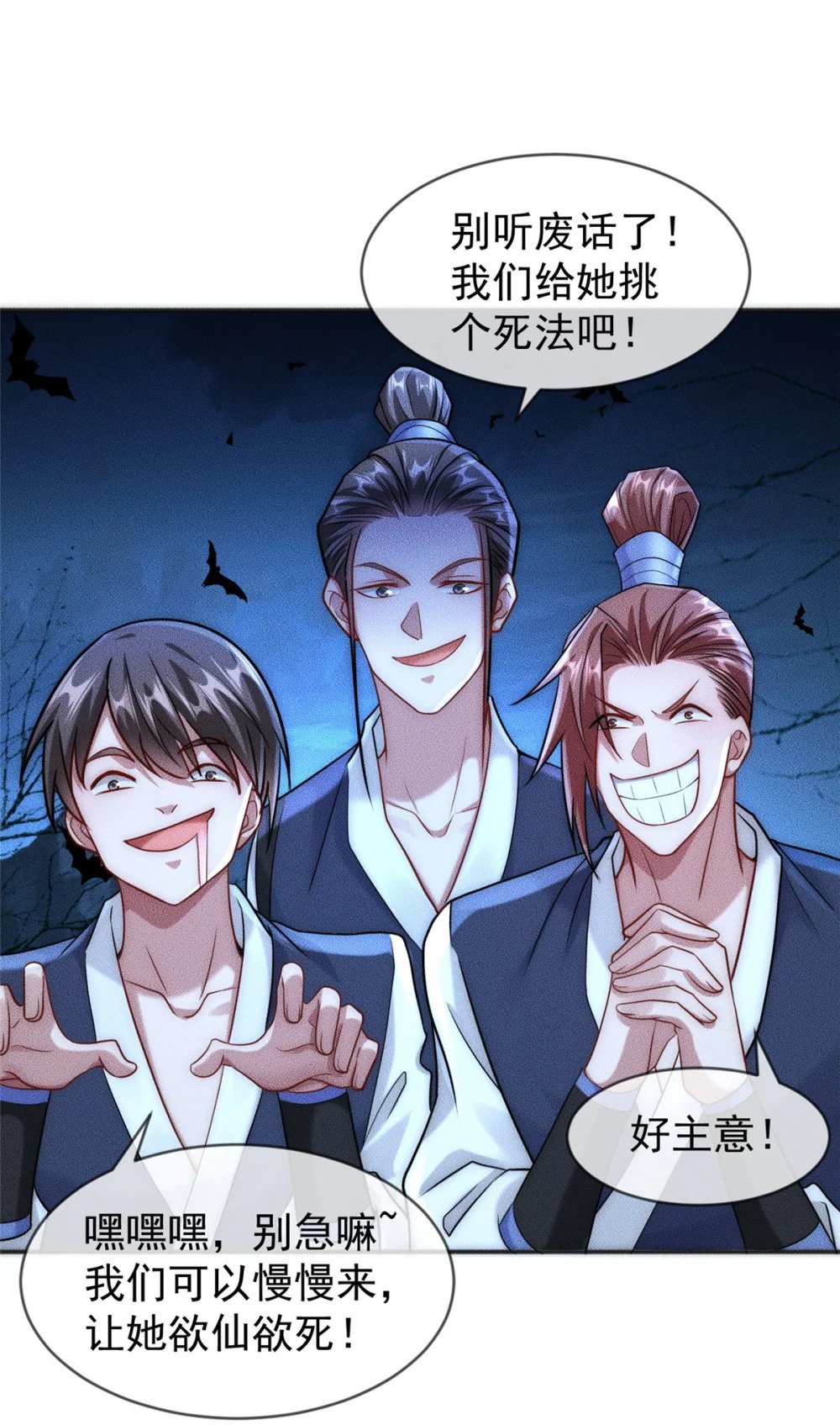 02 舔狗一无所有8