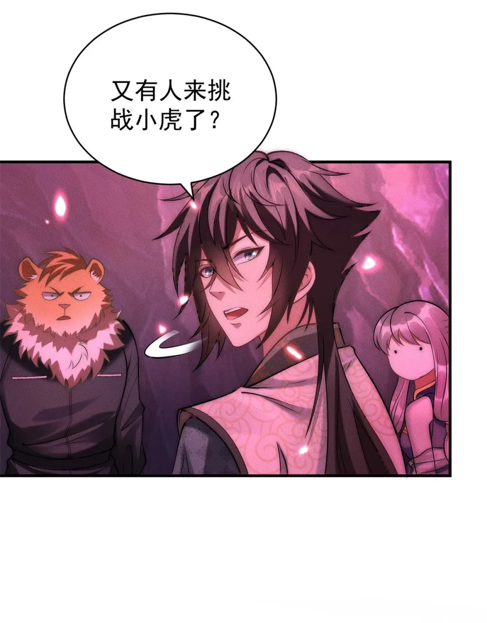 117 食人野猪2
