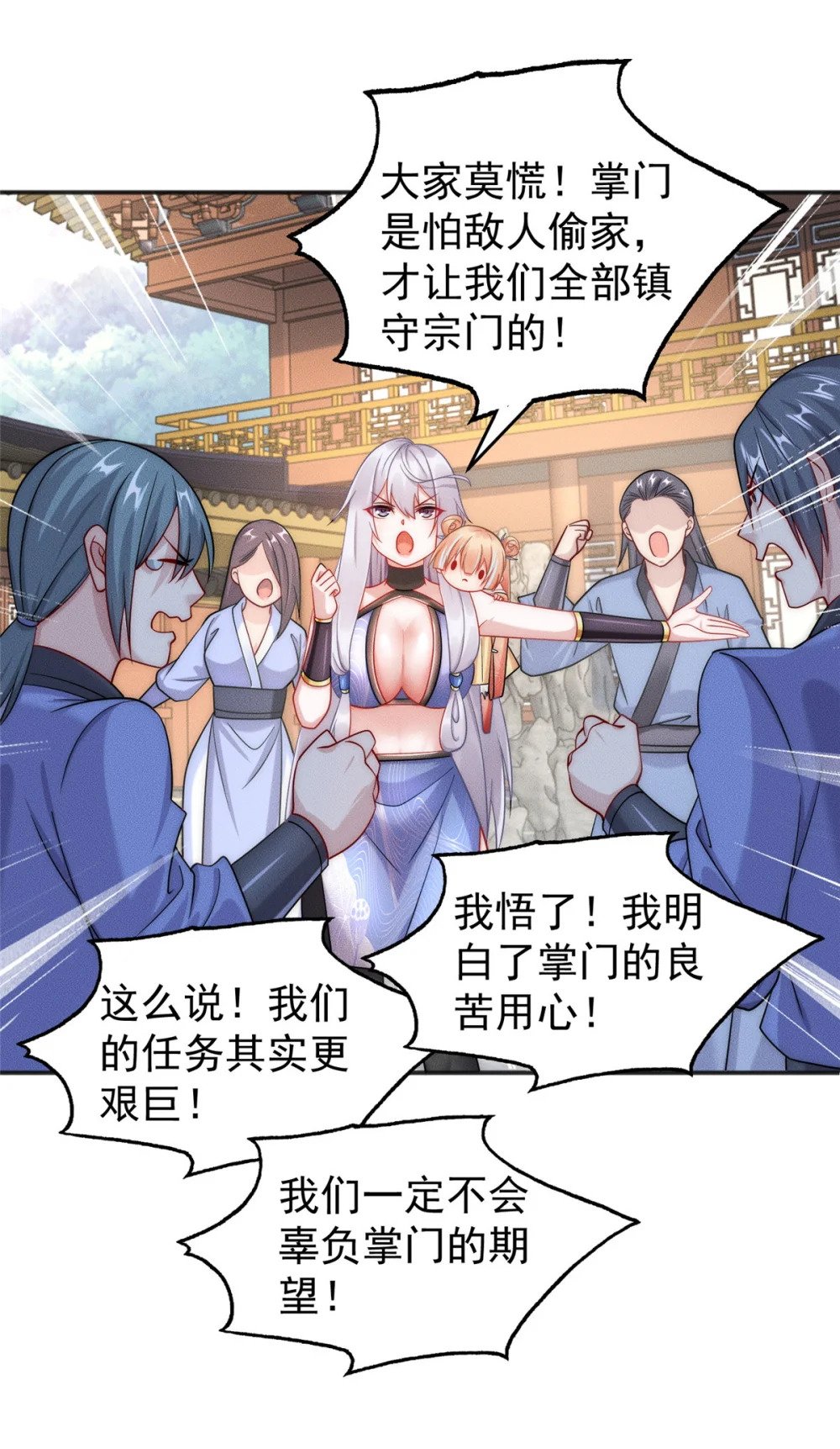 08 摇人！6