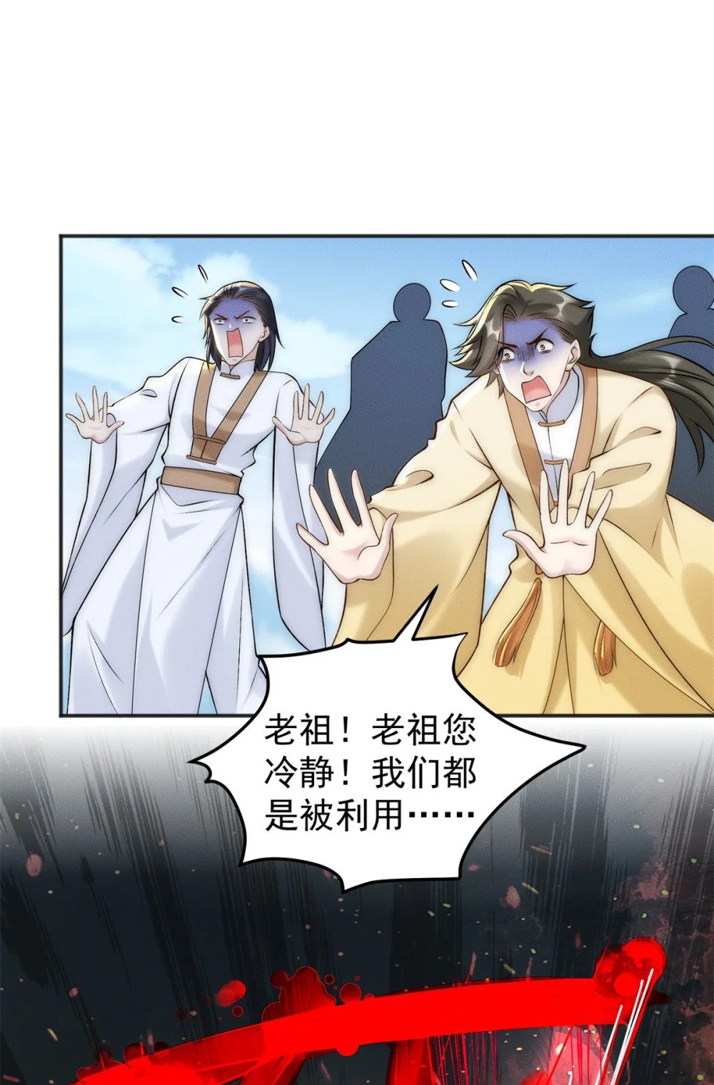 60 为敌人报仇6