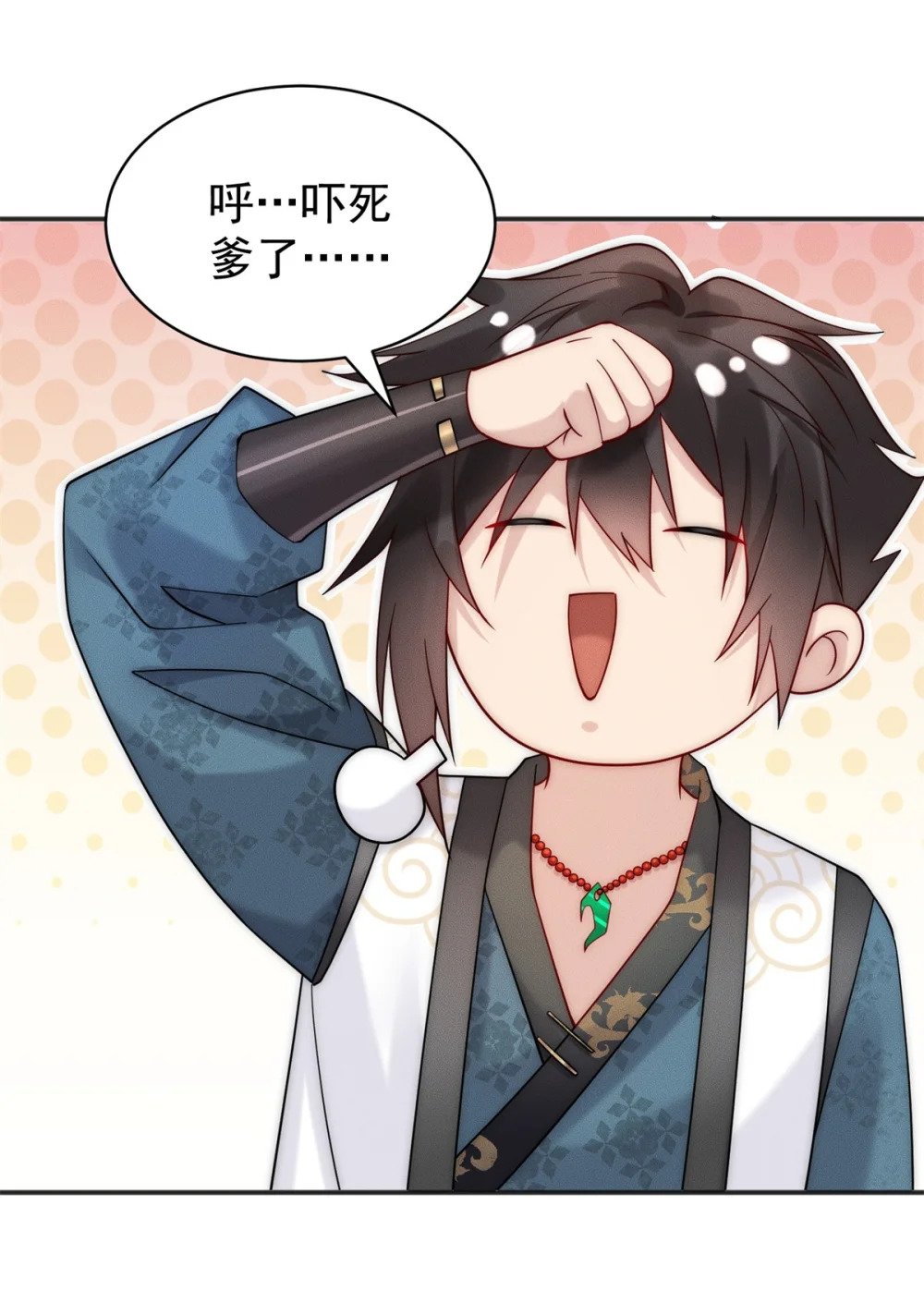 20 三分钟我好了2