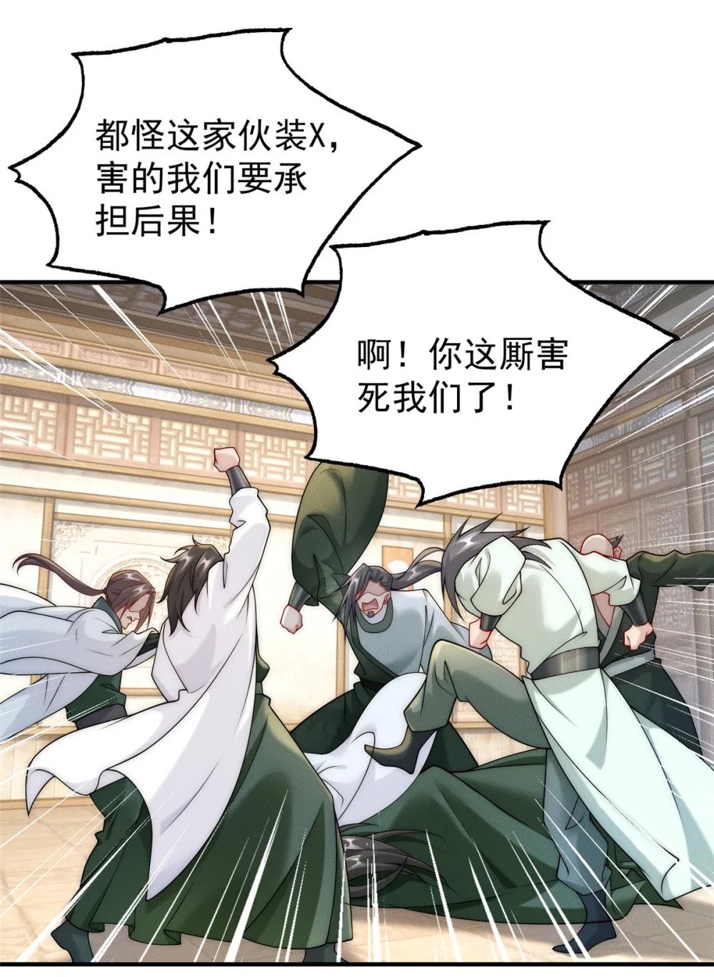 17 来骗来偷袭25
