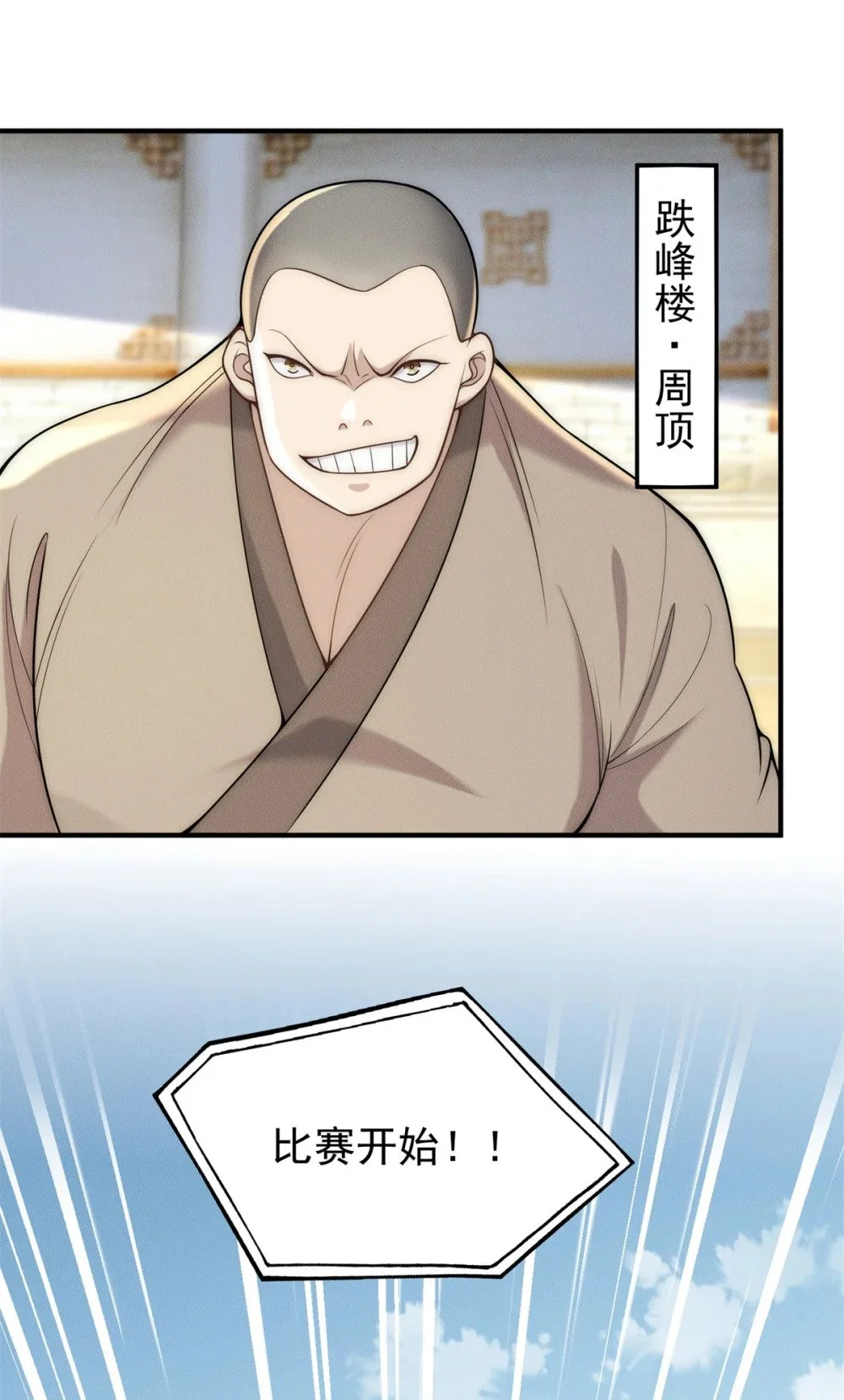 92 哪来的冤家41