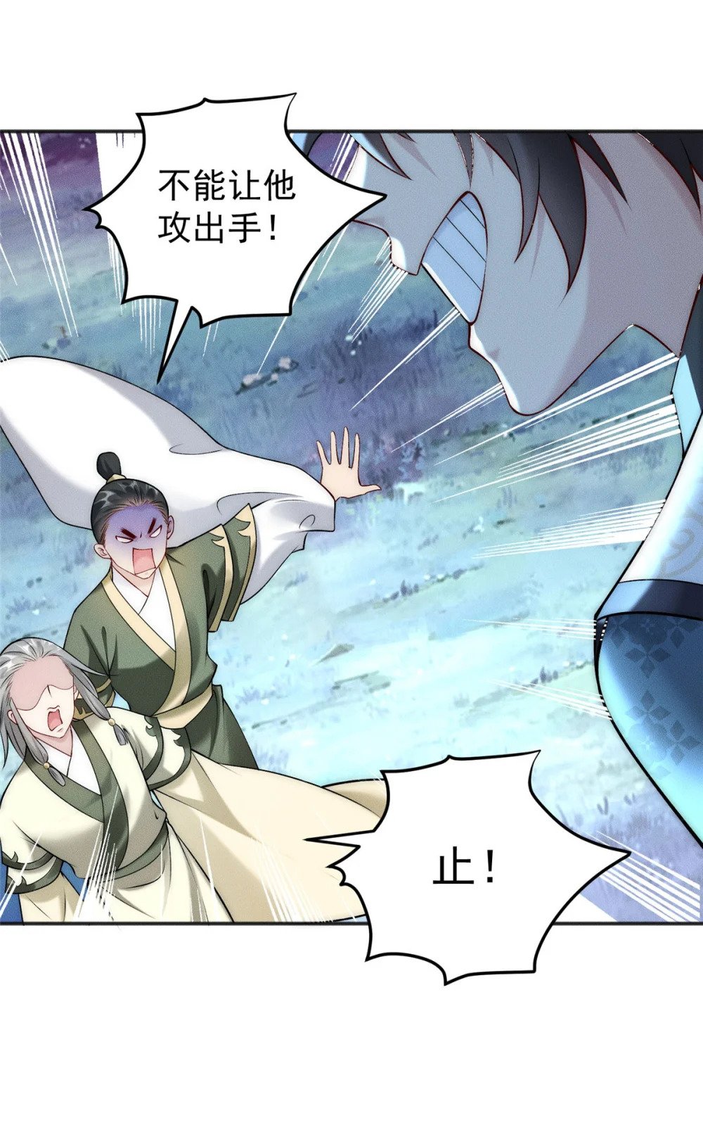 58 宝器首秀11