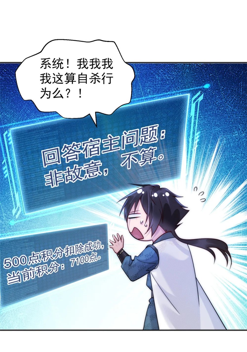 20 三分钟我好了1