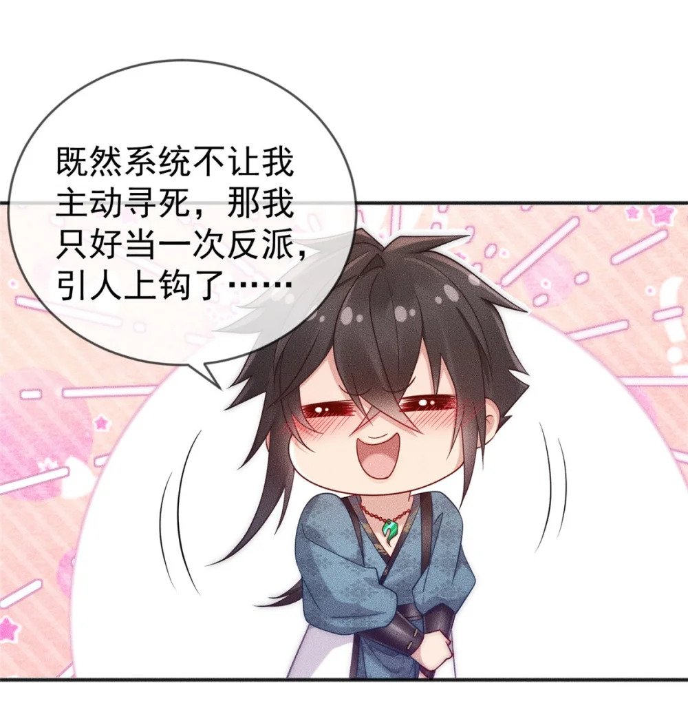 01 天荒不灭48