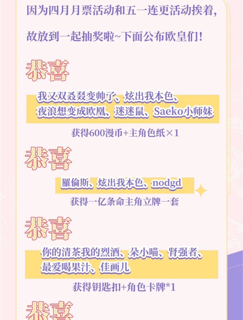 52 梦里等你48