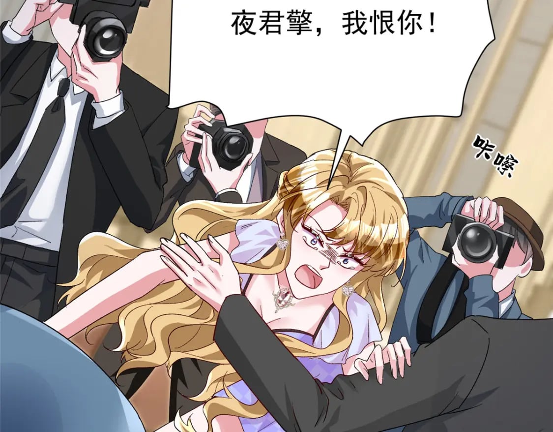 100 夜君擎，你满意了？41