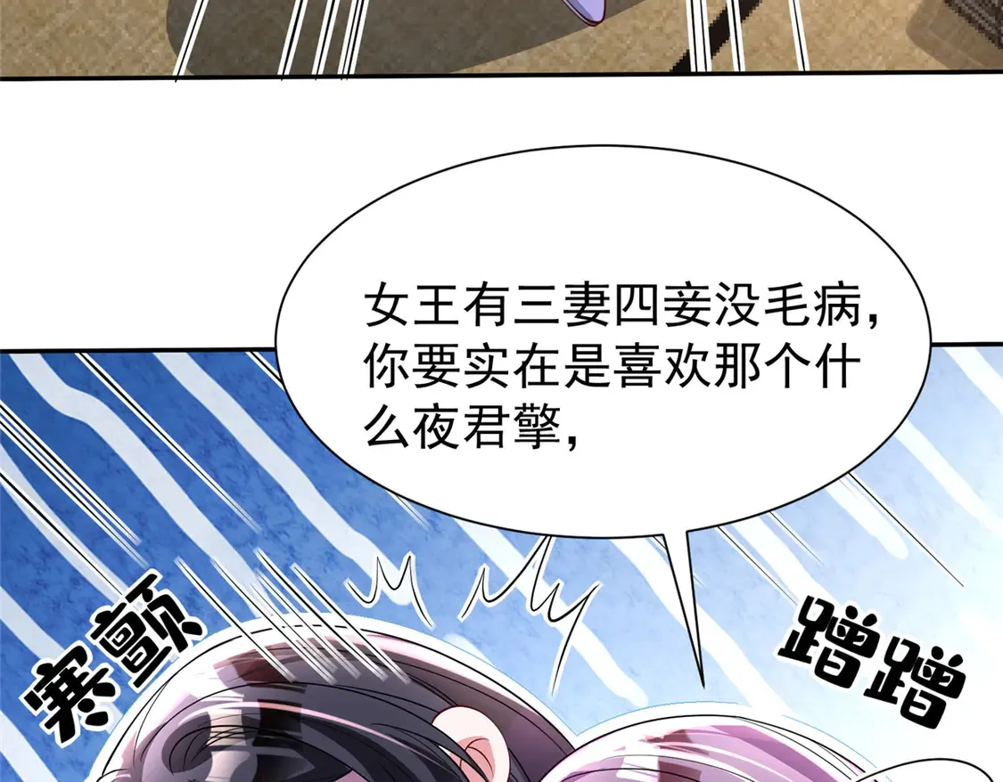 164 此女应为帝68