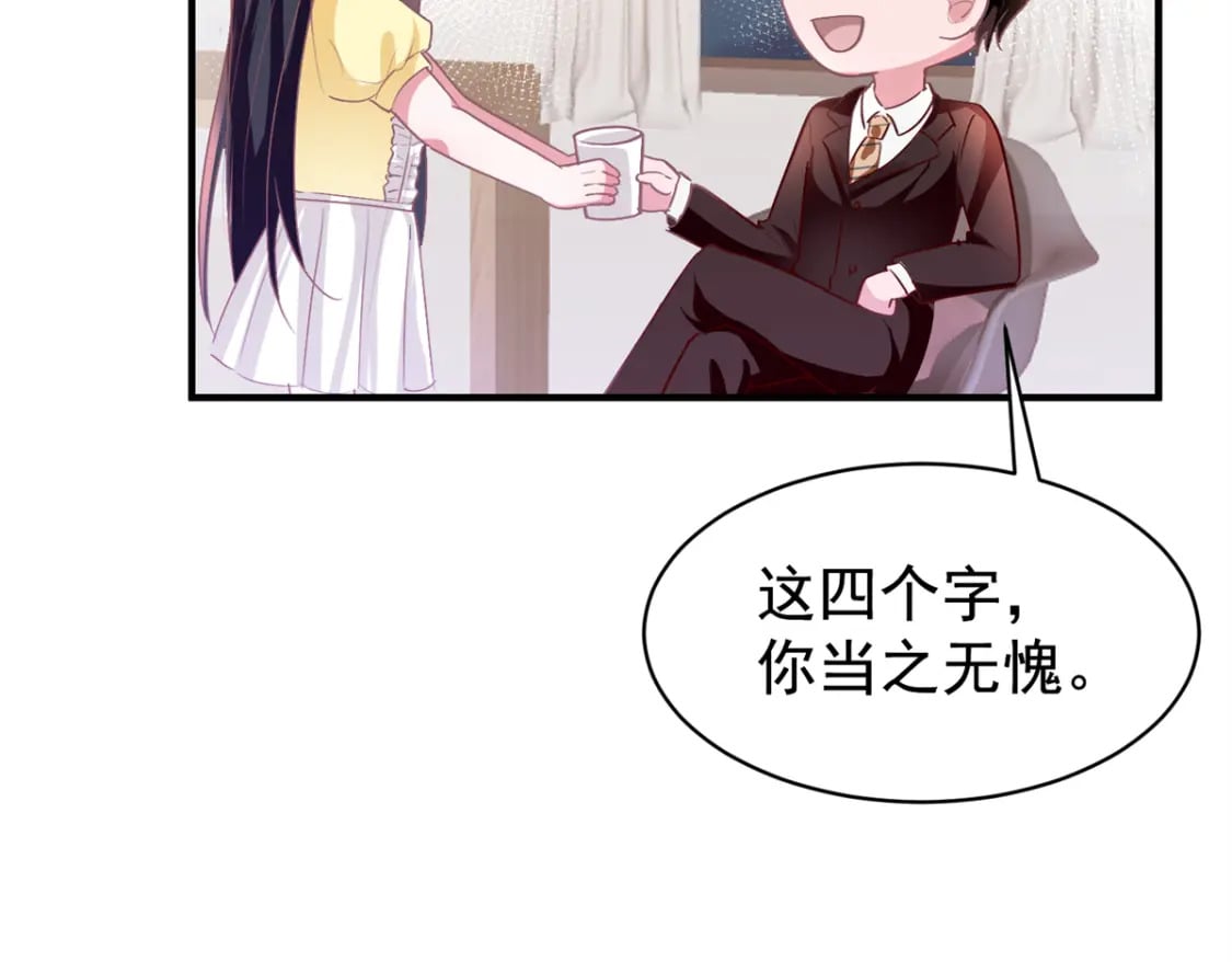 57 夏妍妍要的特权？62