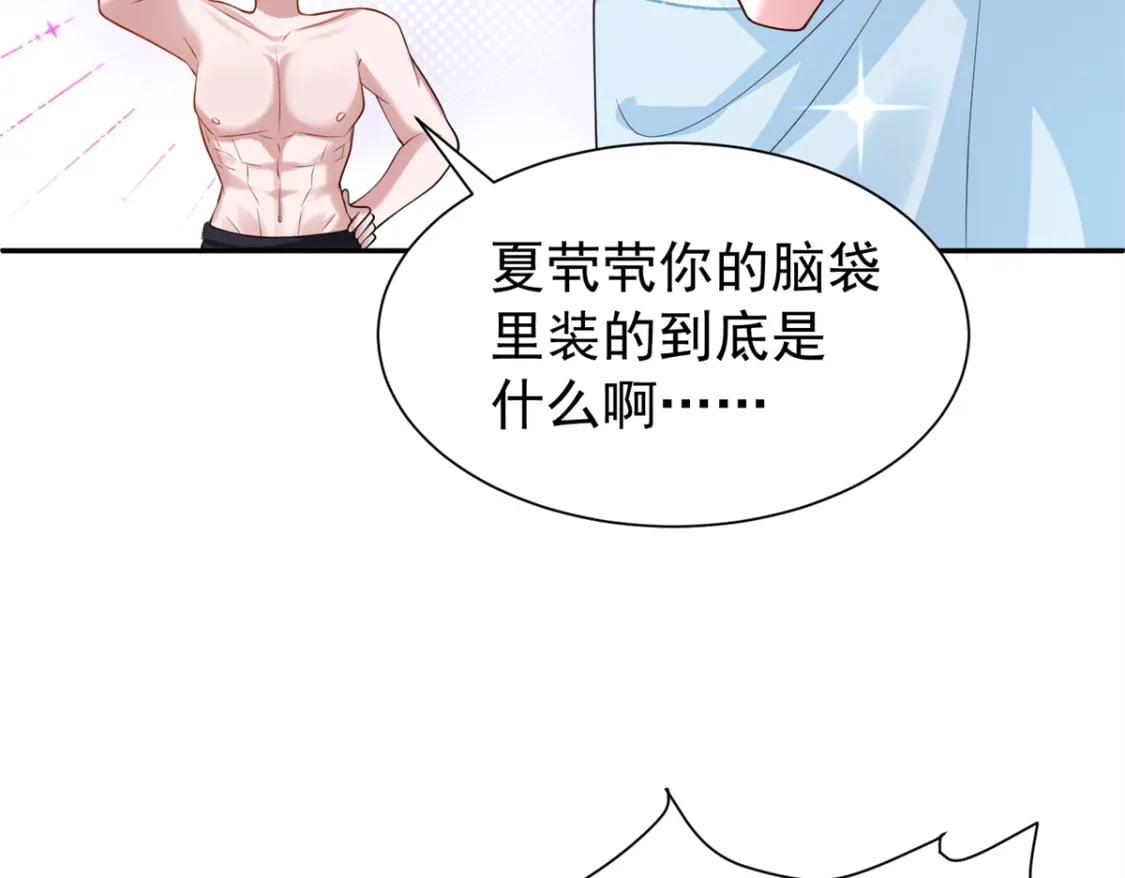 106 大毒瘤就是秦军叶？78