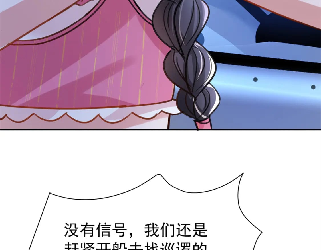 88 让我教你什么是真正的打劫！9