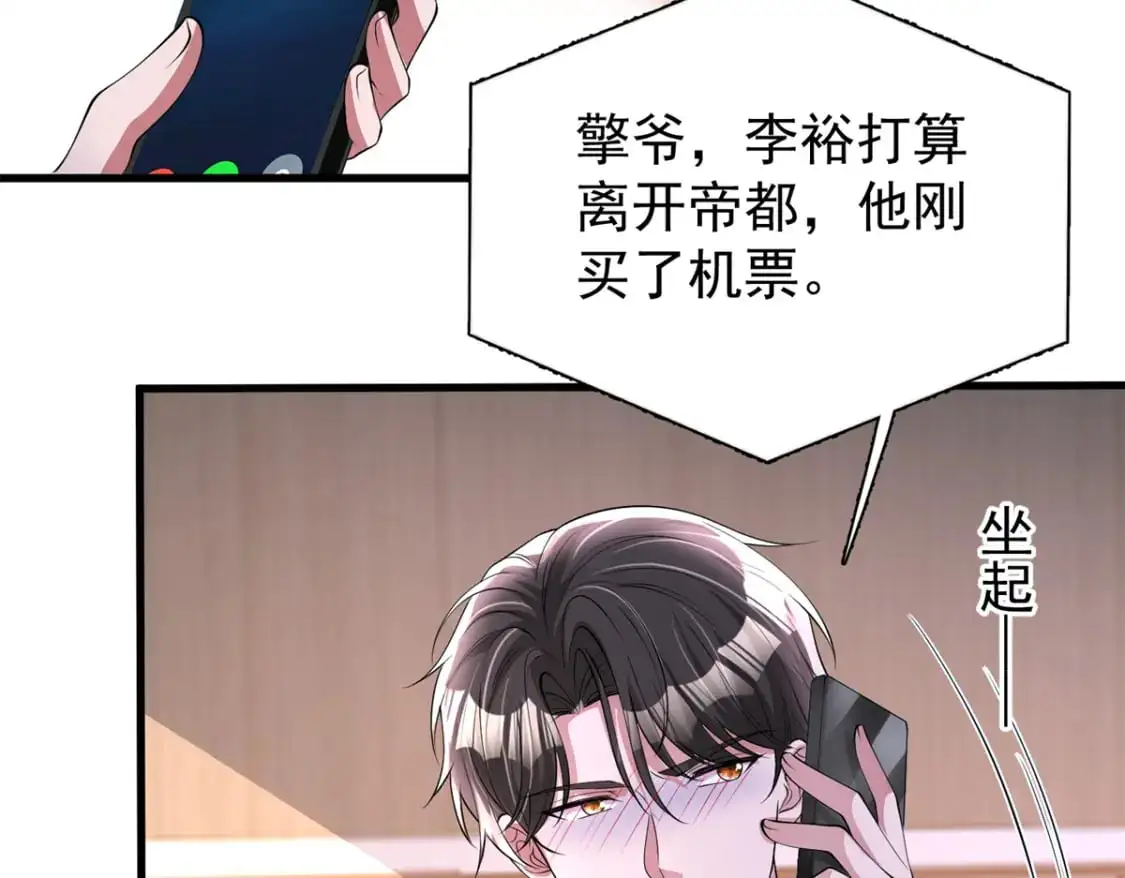127 这小姑娘不要命了!103