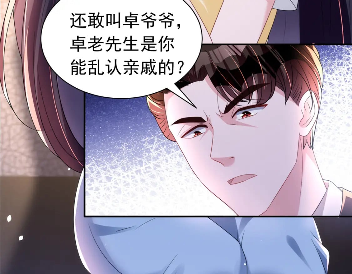 60 没办法，后台就是硬6