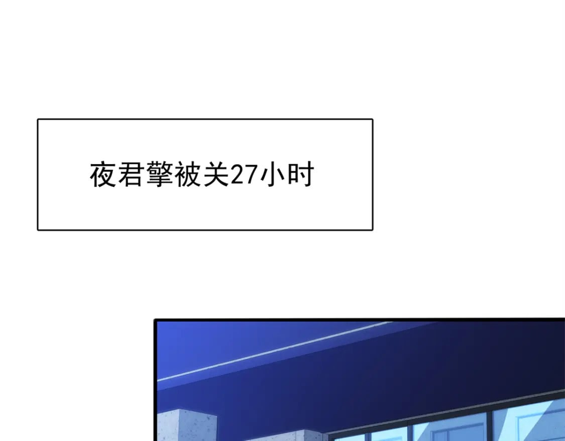 103 官配合体了!4