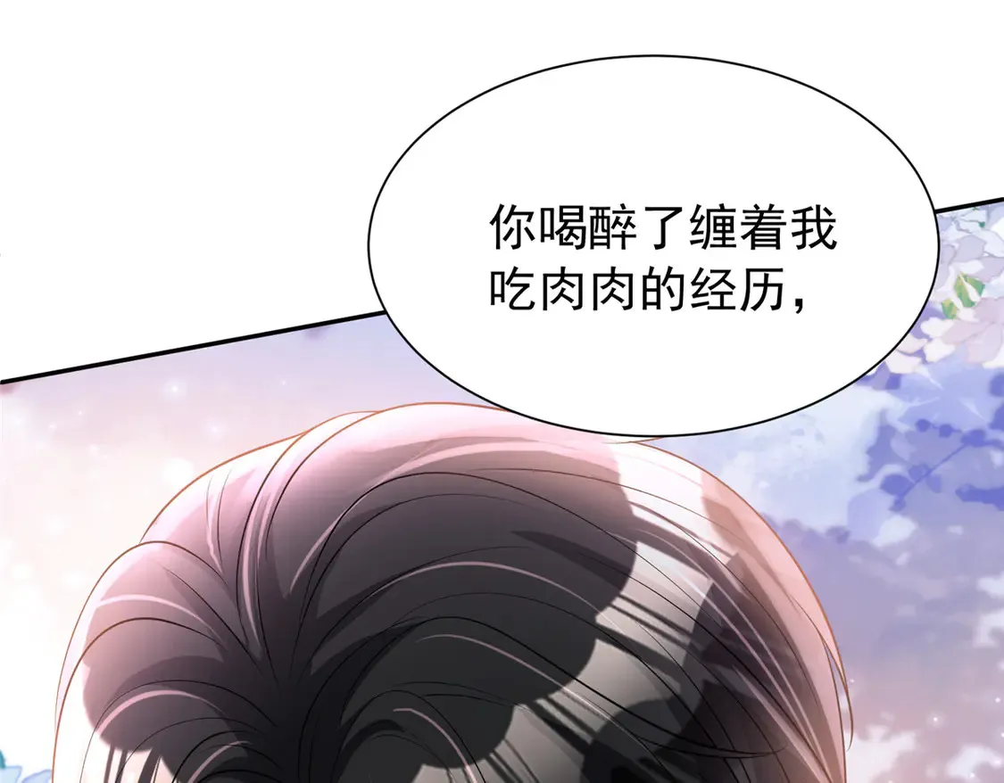 164 此女应为帝115