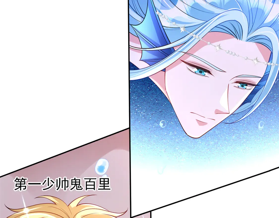 170 小鱼尾是海底女王？！96