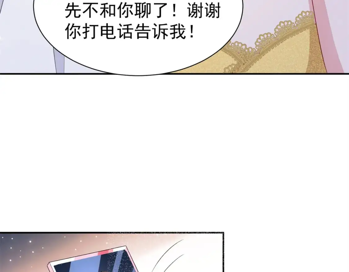 116 给我男人送福气43