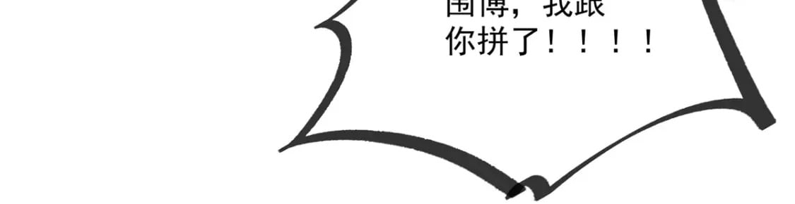 70 我要官宣！70