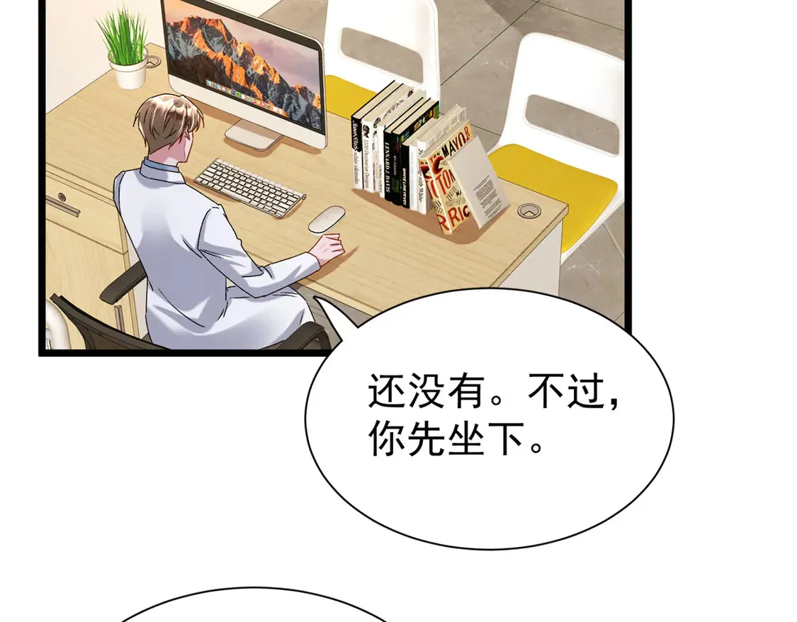 165 怀孕了？34