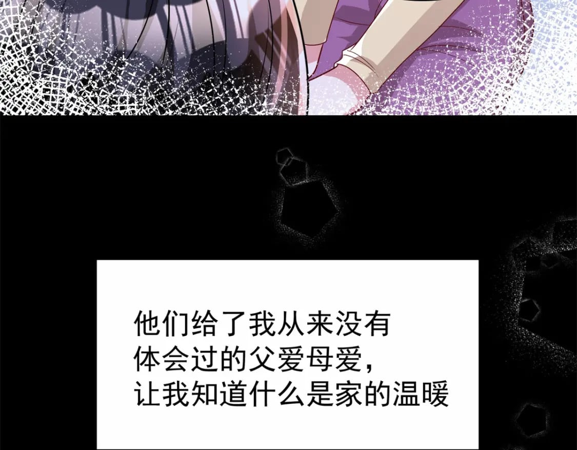 72 代价是……吸血41