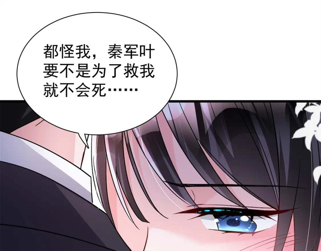 103 官配合体了!65